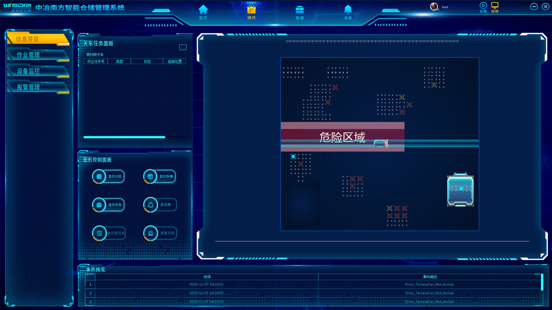 信息导览.jpg 信息导览.jpg