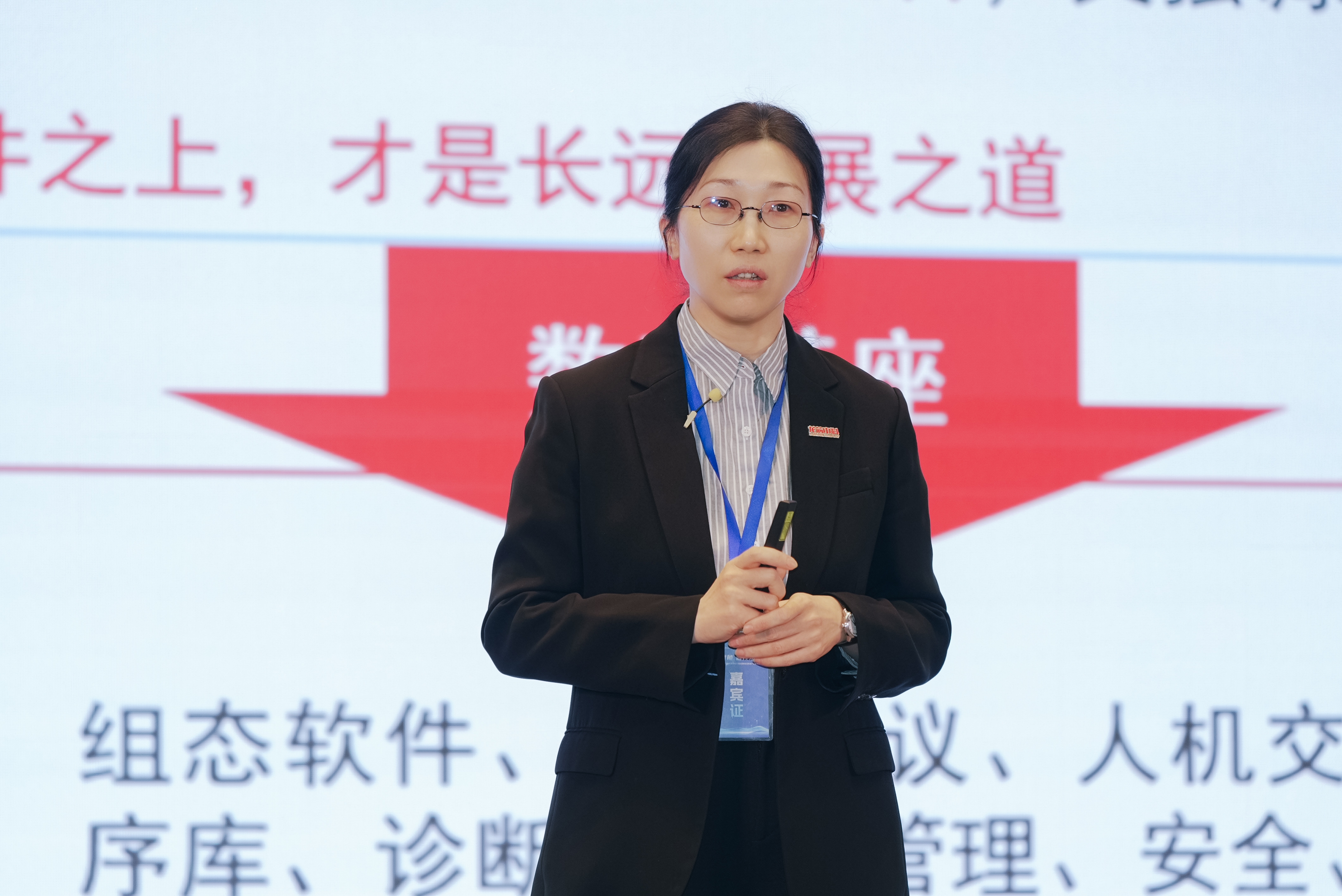 杜安利演讲1.jpg 杜安利演讲1.jpg